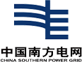 中国南方电网