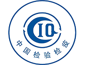 中国检验检疫